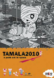 Tamala 2010 