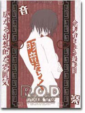 Read or Die R.O.D The TV - Edition collector VO/VF
