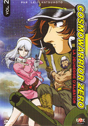 Cosmo Warrior Zero Vol.2/5