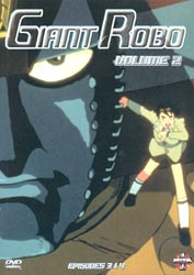 Giant Robo Volume 2/3