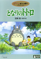 Mon voisin Totoro 