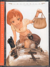 Last Exile Volume 1 : Special Edition