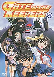 Gate Keepers Volume 4/6