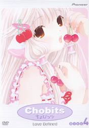 Chobits Volume 4/7: Love Defined