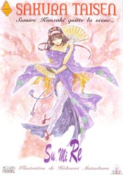 Sakura Wars Su.Mi.Re